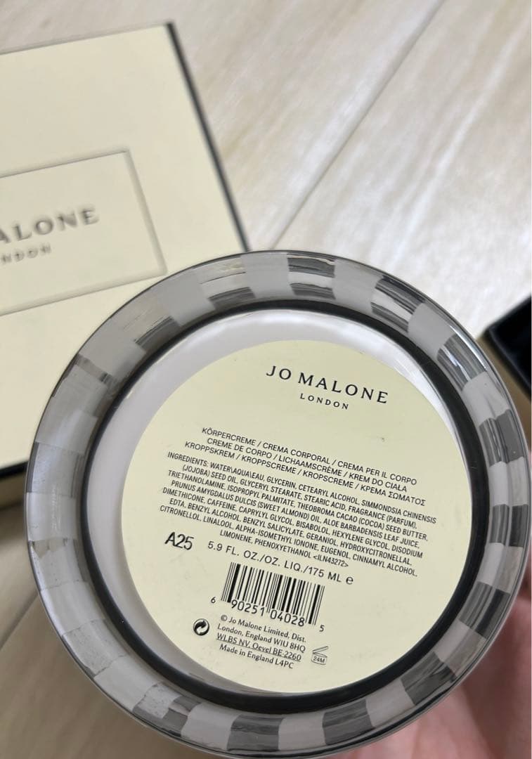 【新品未使用】ジョーンマローン　ピオニー ＆ブラッシュスエード ボディクリーム