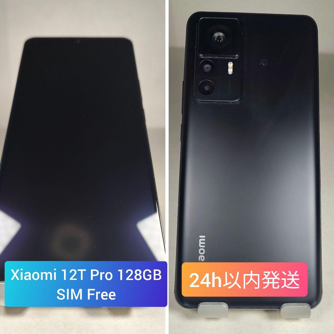 Xiaomi 12T Pro 128GB SIM Free 本体のみ