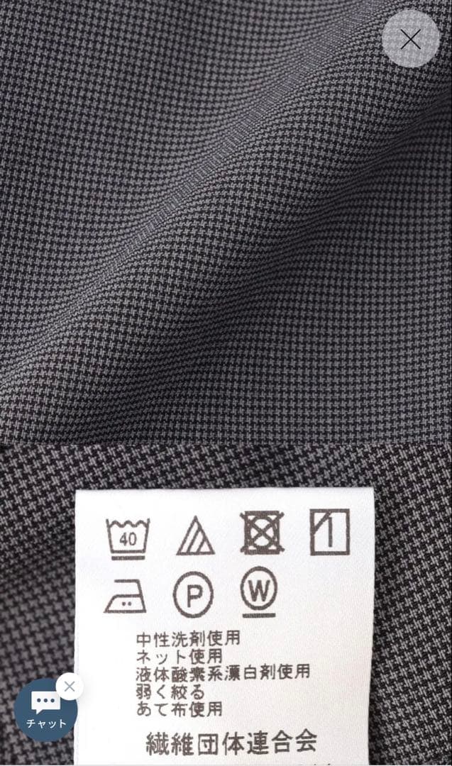 オリヒカ　洗えるストレッチセットアップ織柄