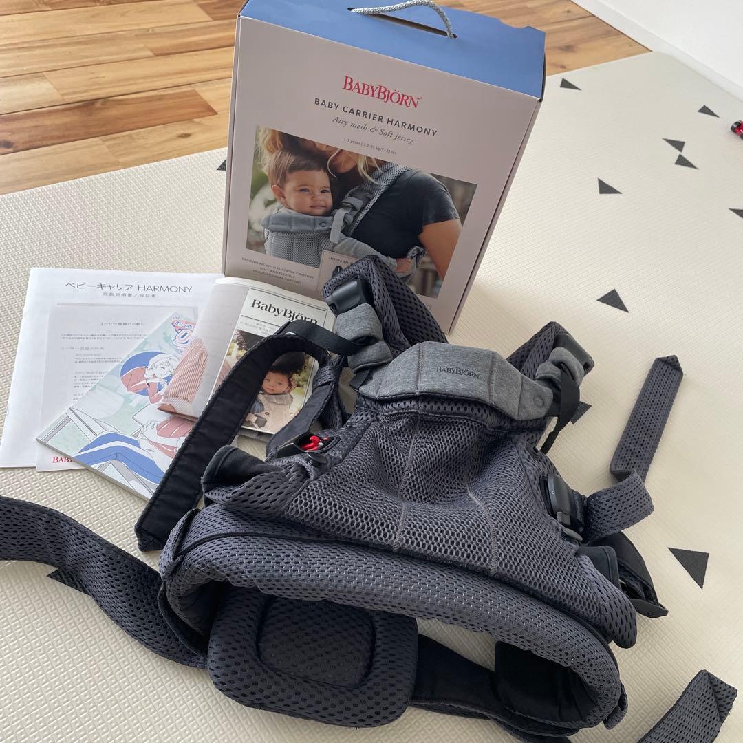 【ベビーキャリア Harmony】ベビービョルン　アンスラサイト