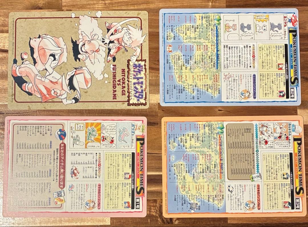 ポケットモンスター　ジャンボシールダス2.3.4.5　完全未剥がし