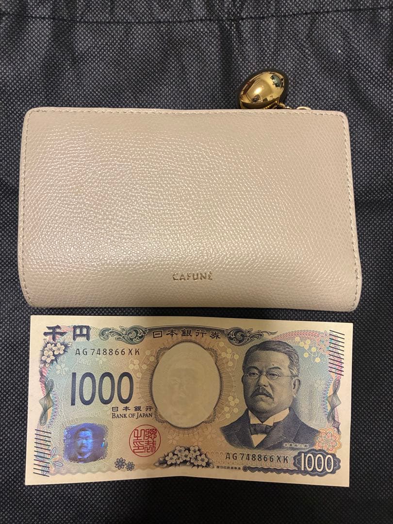 CAFUNE ベージュ 二つ折り財布