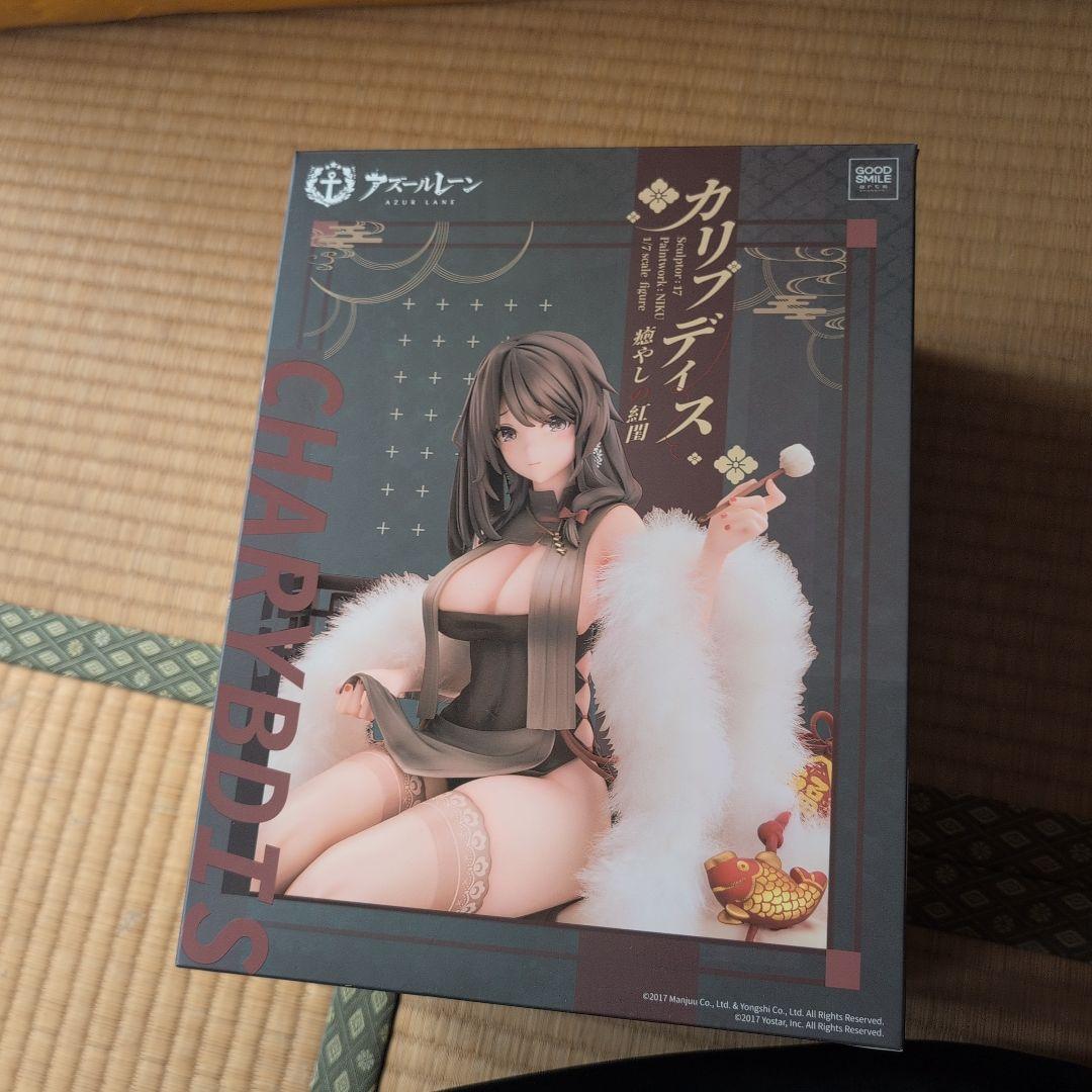 アズールレーン　カリブディス　完成品フィギュア