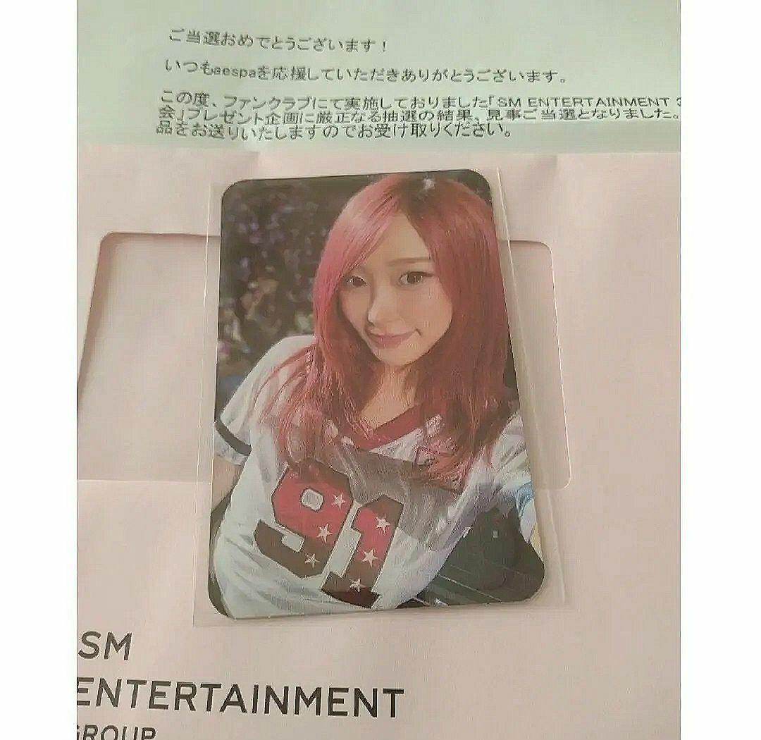 SM 30周年 30th 抽選会 トレカ ジゼル aespa