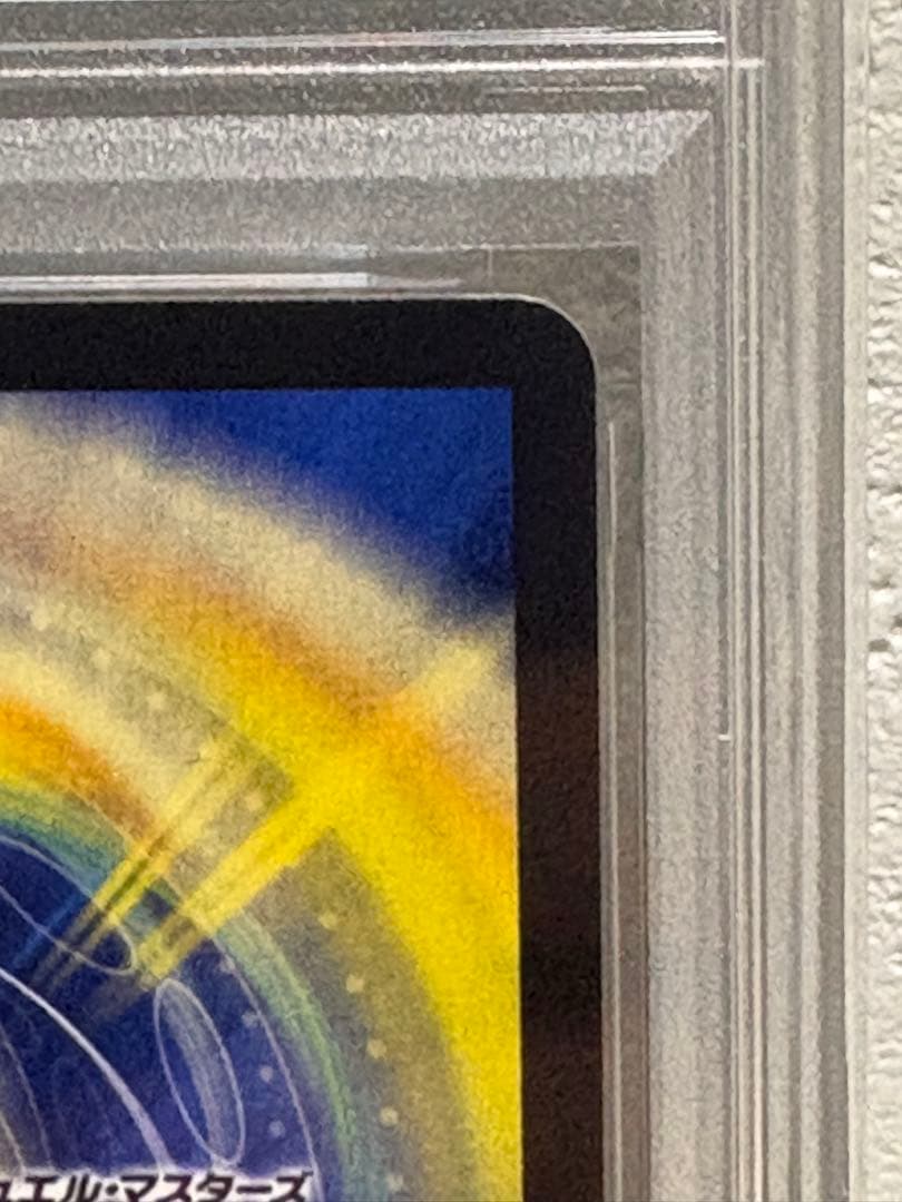 デュエル・マスターズ 絶海の虎将ティガウォック PSA10 金トレジャー