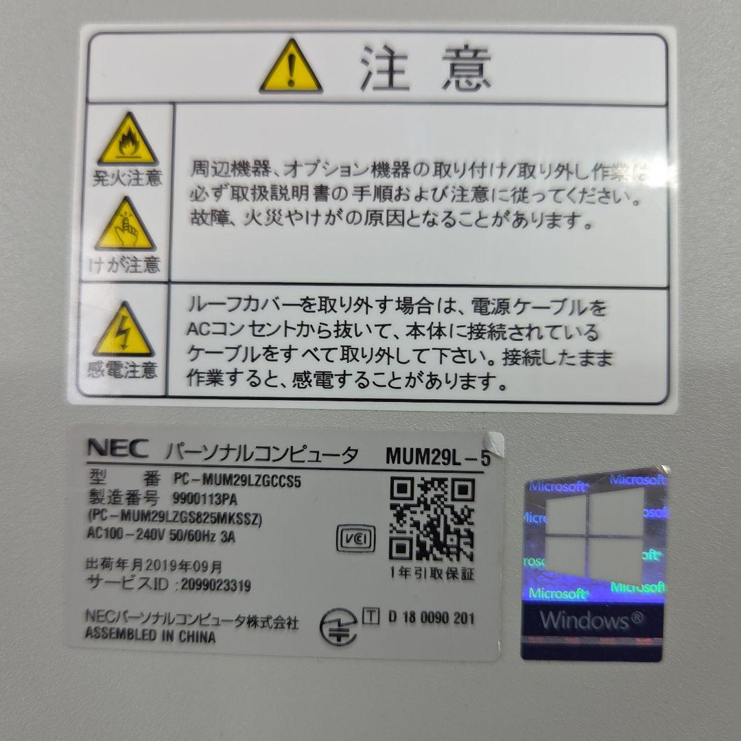 NEC 第9世代 i5-9400 16GB 500GB SSD③