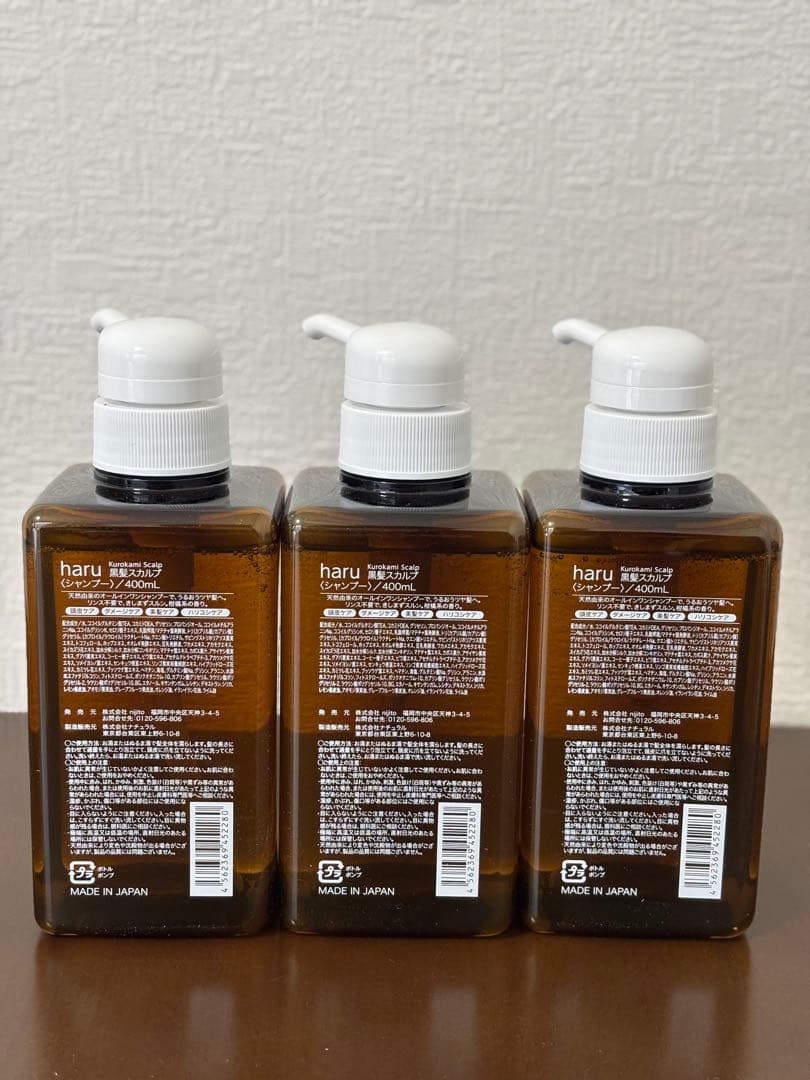 ⚪︎haru シャンプー 3本セット 500ml