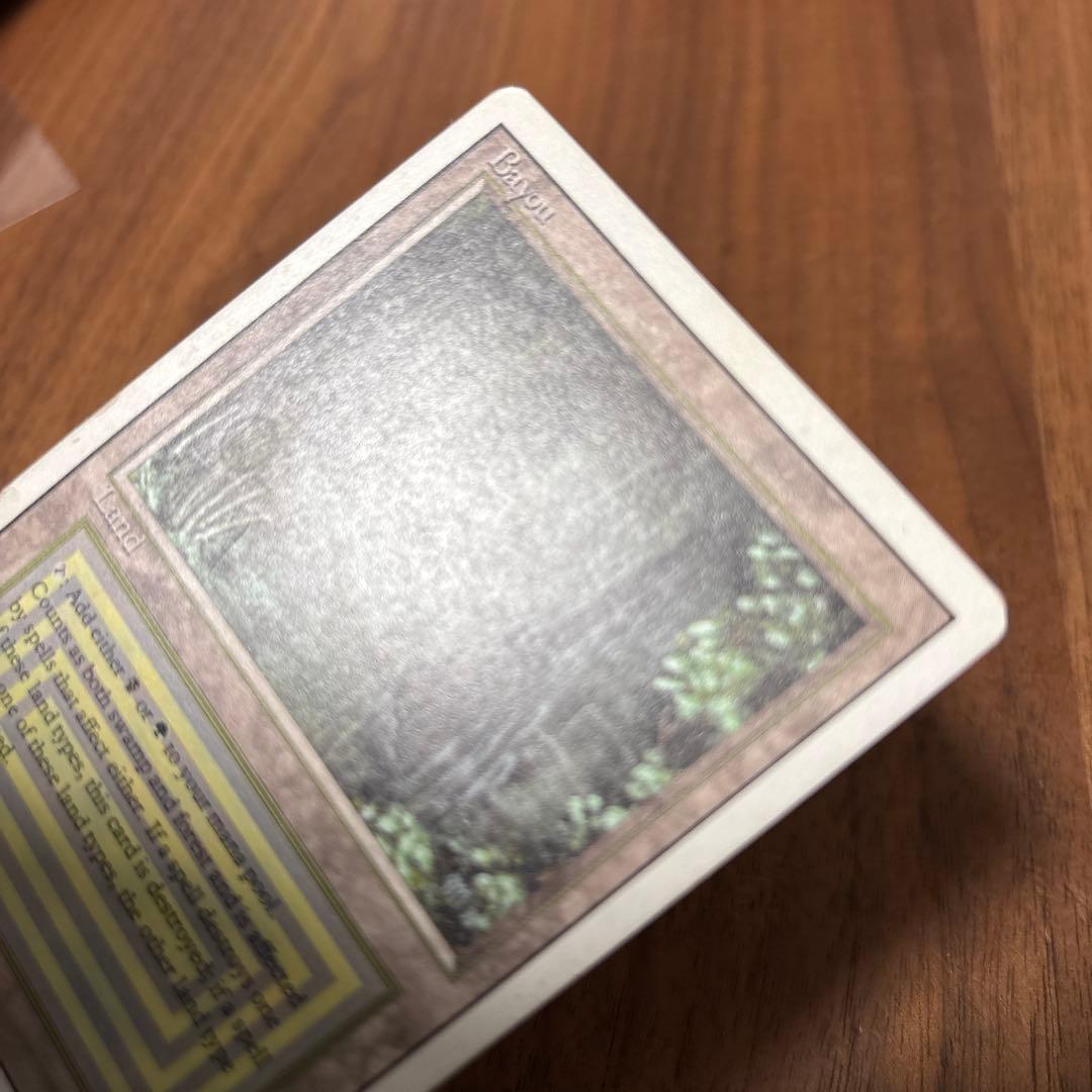 Bayou マジック：ザ・ギャザリング 土地カード