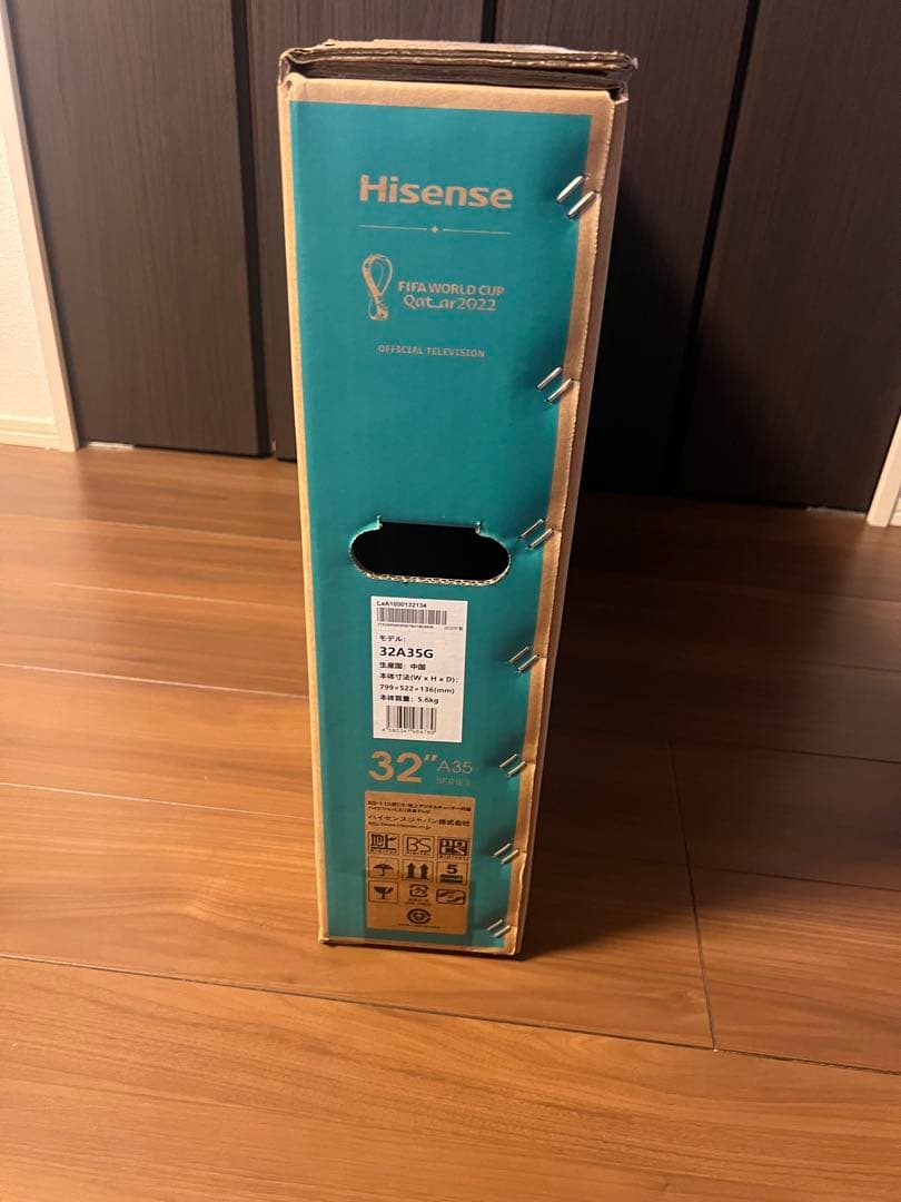 Hisense A35 32インチ LED TV