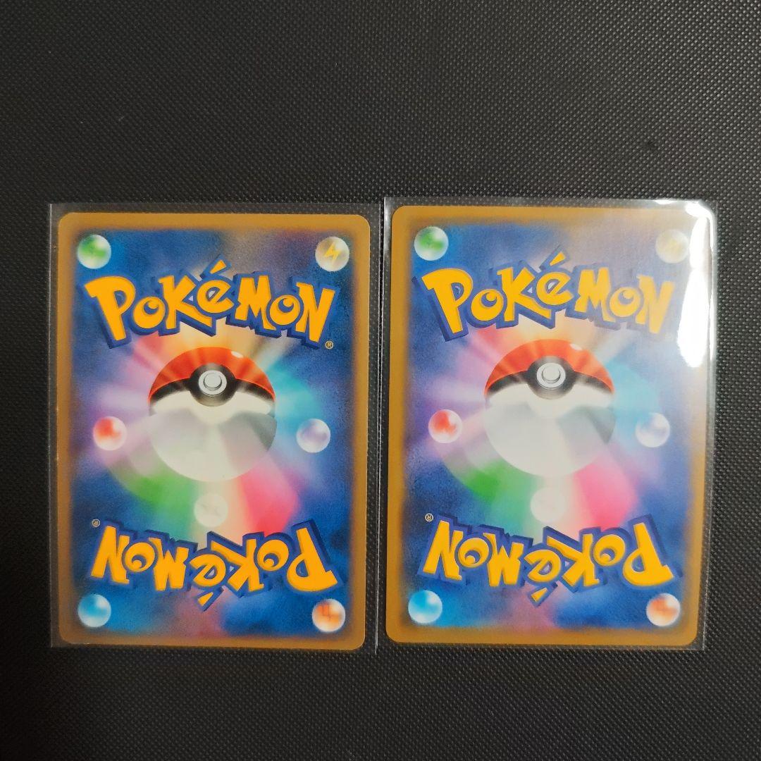 【掘り出し物】ポケモンカードセット　レギュ落ち