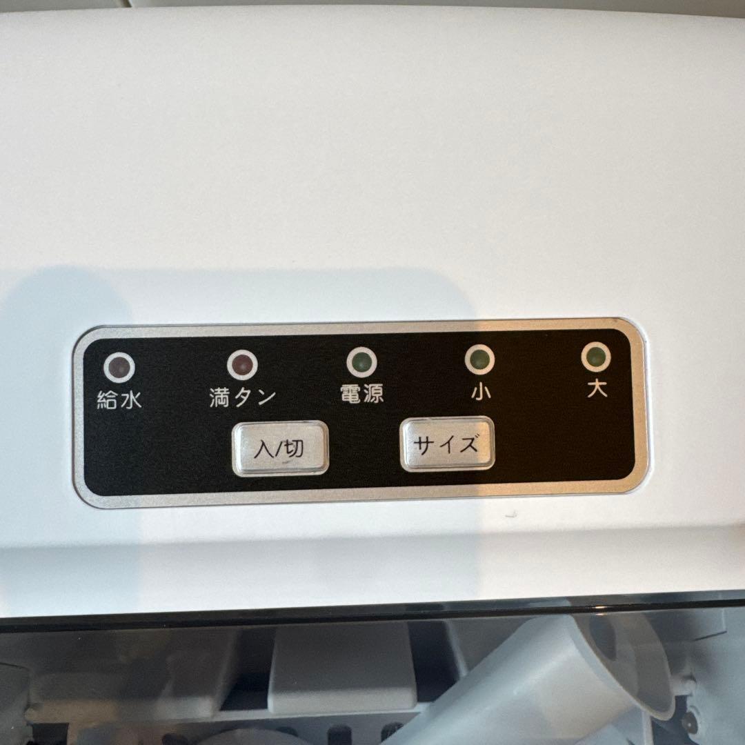 ecozy 家庭用製氷機 自動水供給機能付き【美品】