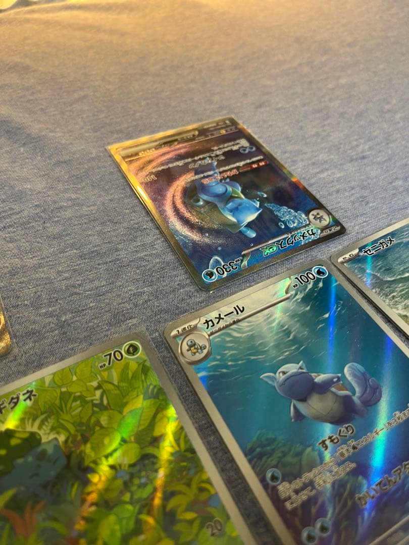 【ポケカ151】 カメックスex SAR フシギバナex SARセット