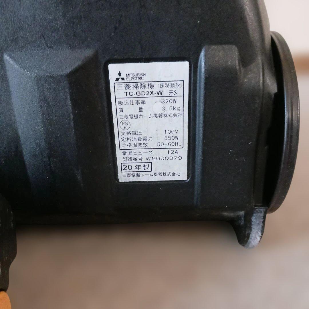 キャニスター掃除機 稼働品　　　　 自走式