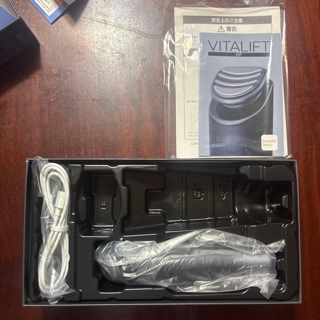 VITALIFT エステティックマシン ブラック
