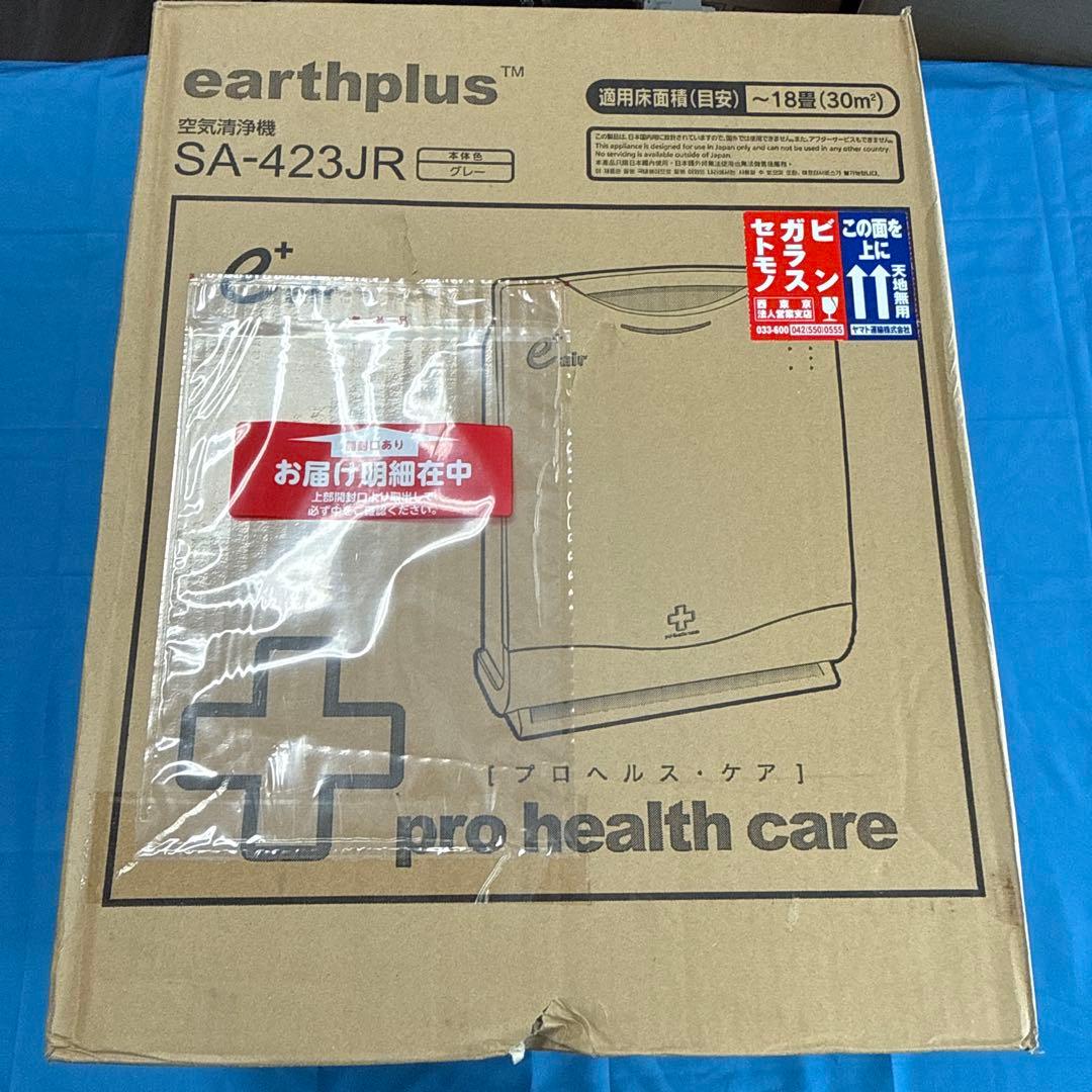 earthplus 空気清浄機 SA-423JR グレー 適用床面積18畳