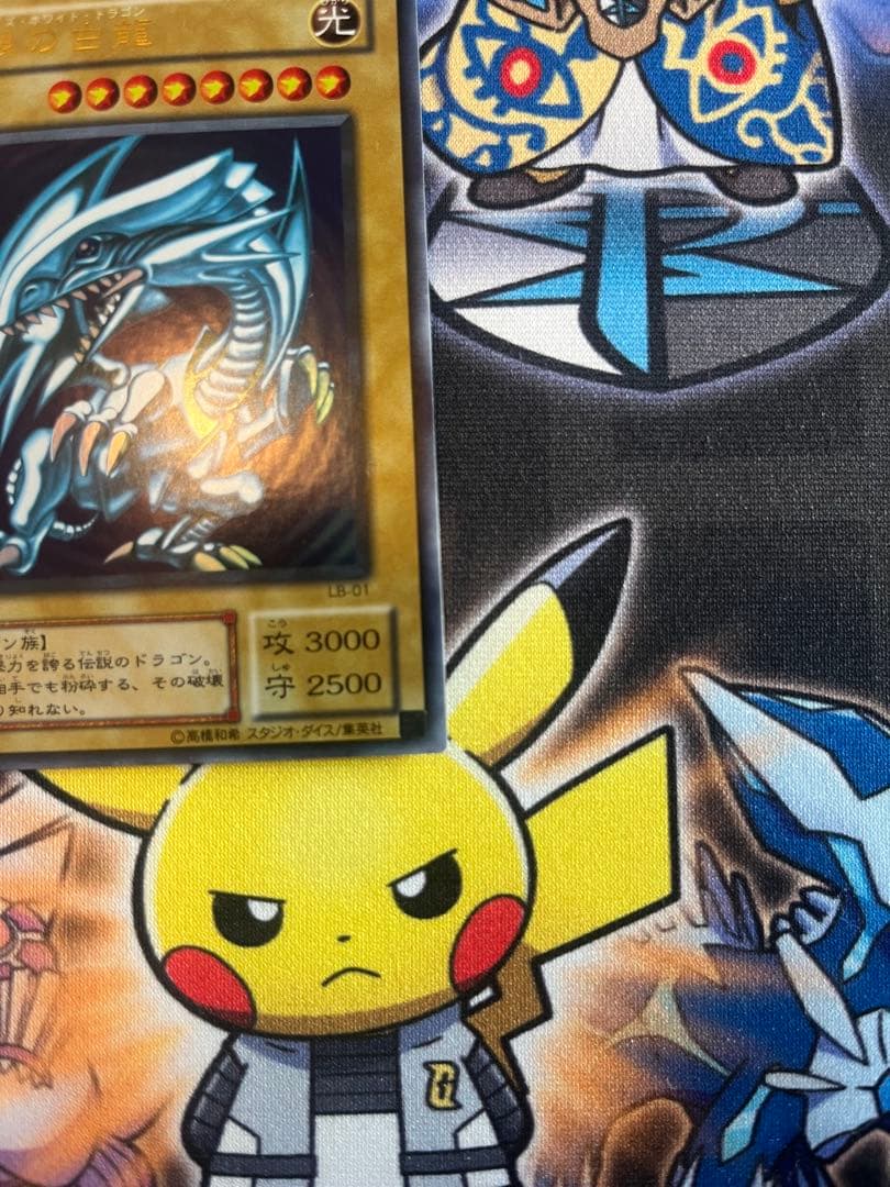 【みうみうさん専用出品】　ブルーアイズホワイトドラゴン　2期　3枚セット