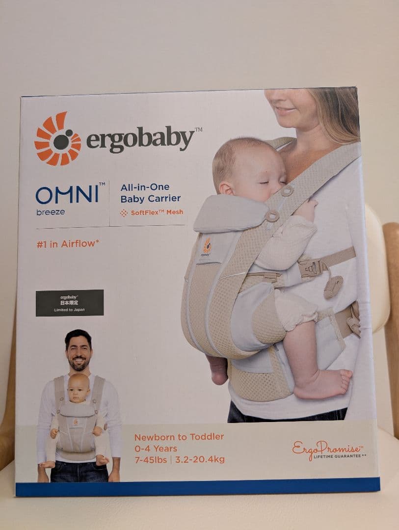 ergo omni エルゴ オムニ ブリーズ サンドベージュ 抱っこ紐