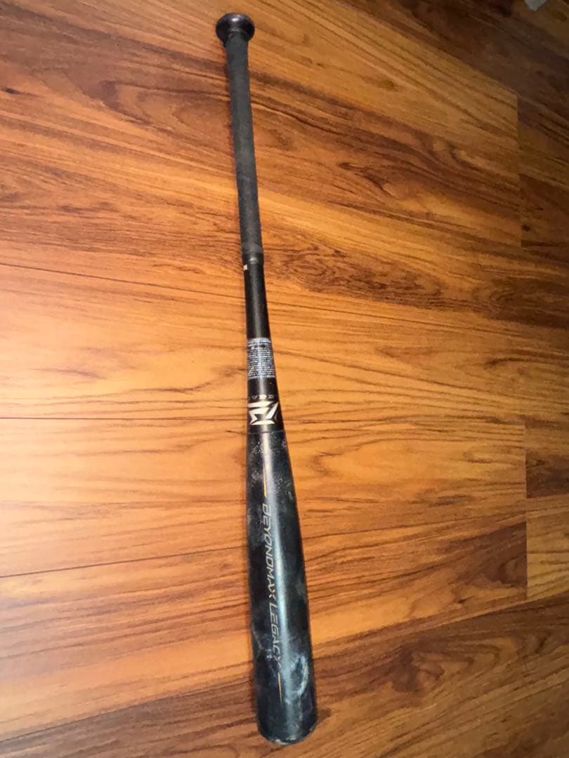 【値下げしました‼︎】ビヨンドマックスレガシー 84㎝　トップバランス