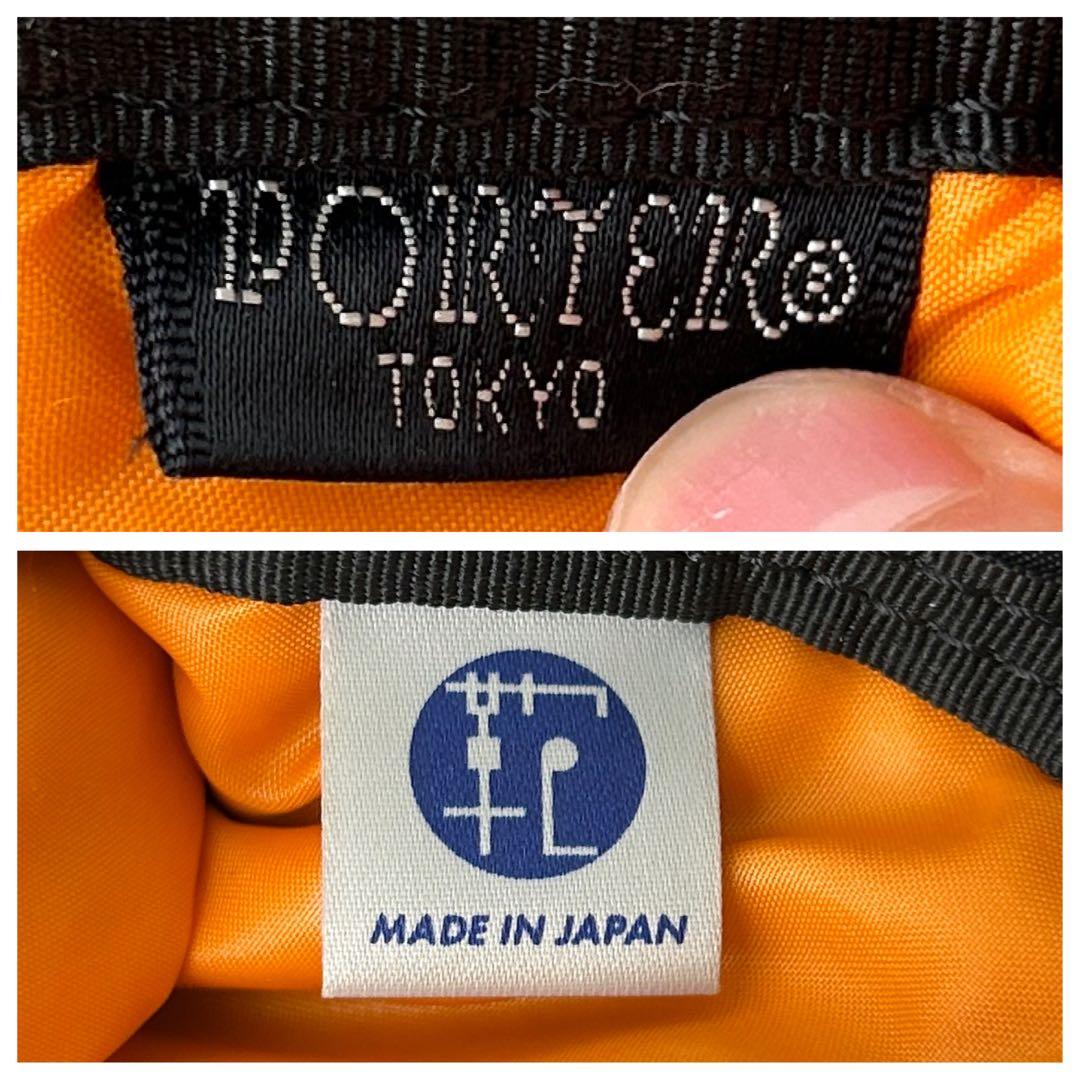 【美品✨️】吉田カバン PORTER TANKER ショルダーバッグ (L) 黒