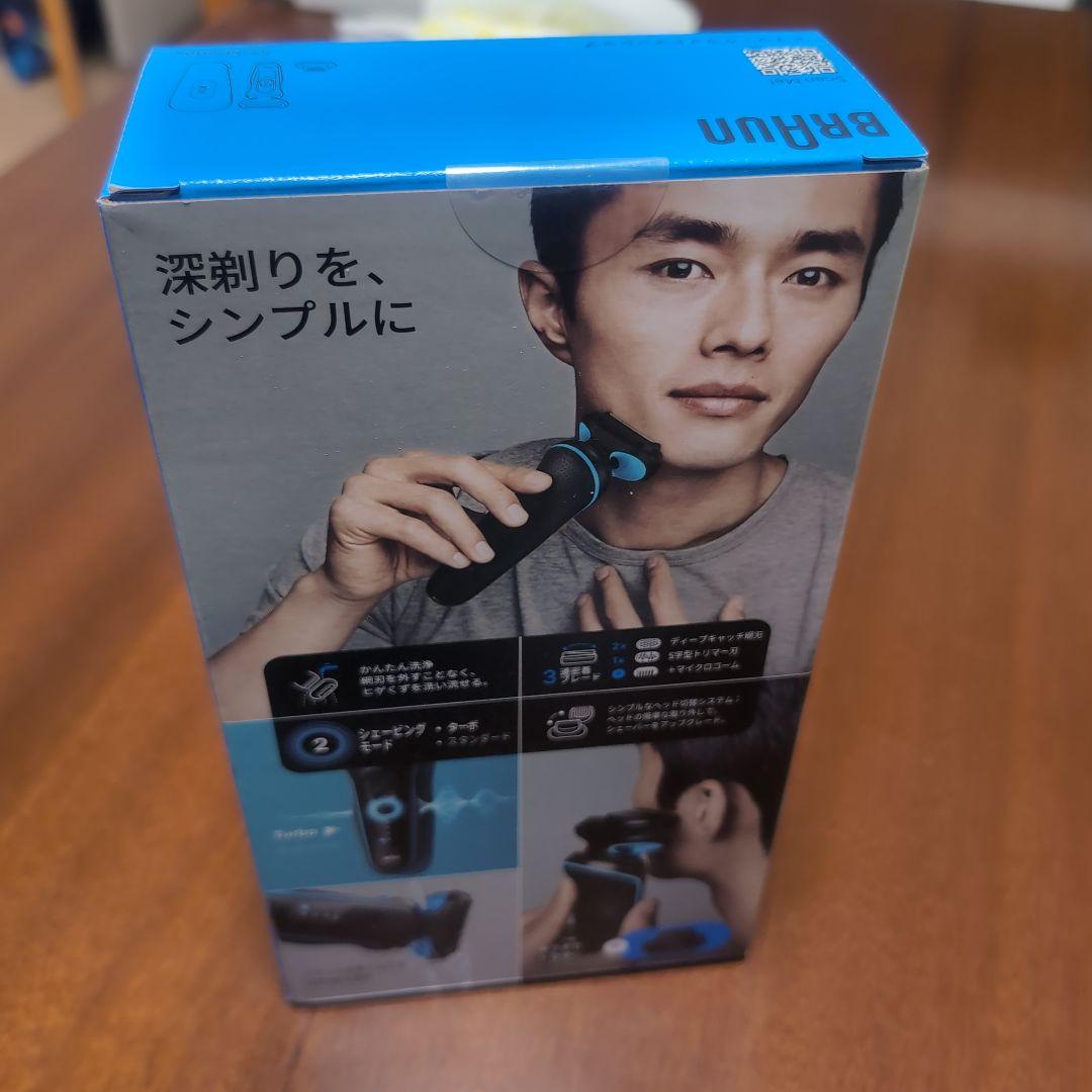 新品・未開封 ブラウン 電気シェーバー 52-M1200s 本体