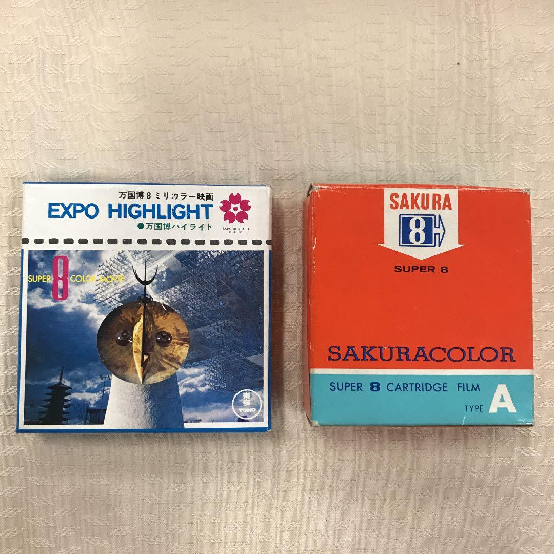 ベル.ハウエル　エキスポ70'記念セット〔希少〕新品未使用