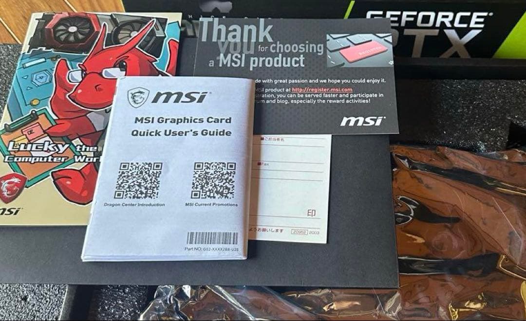 グラフィックボード・グラボ・ビデオカード MSI GeForce RTX 2060 Super Gaming X