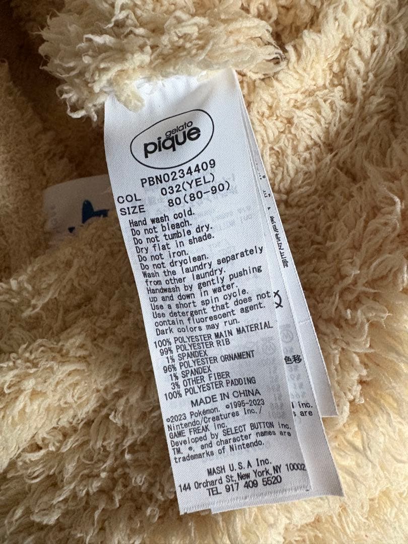 ジェラピケ ピカチュウロンパース［80-90センチ］