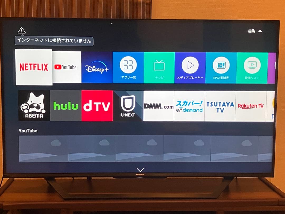 ハイセンス 43V型 4Kチューナー内蔵 液晶テレビ 43U7F ネット動画対応