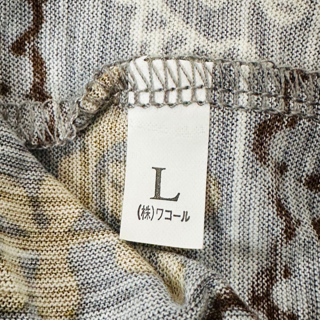 マタノアツコ　ワコール　パジャマ　L 新品、未使用