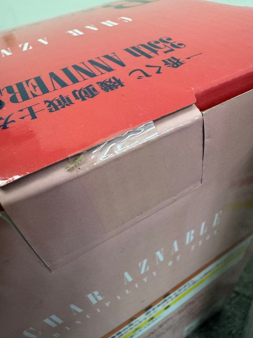 一番くじ 機動戦士ガンダム 35thAnniversar まとめ