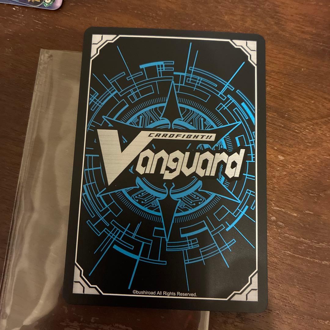 ヴァンガード　ベリジェアクロ ＦＦＲ