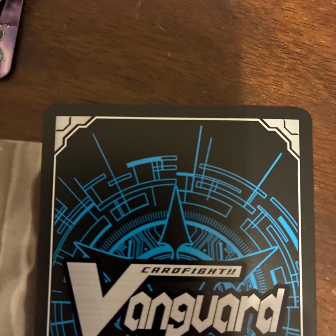 ヴァンガード　ベリジェアクロ ＦＦＲ