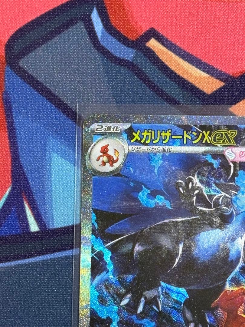 千*犬様 インフェルノX メガリザードンX ex