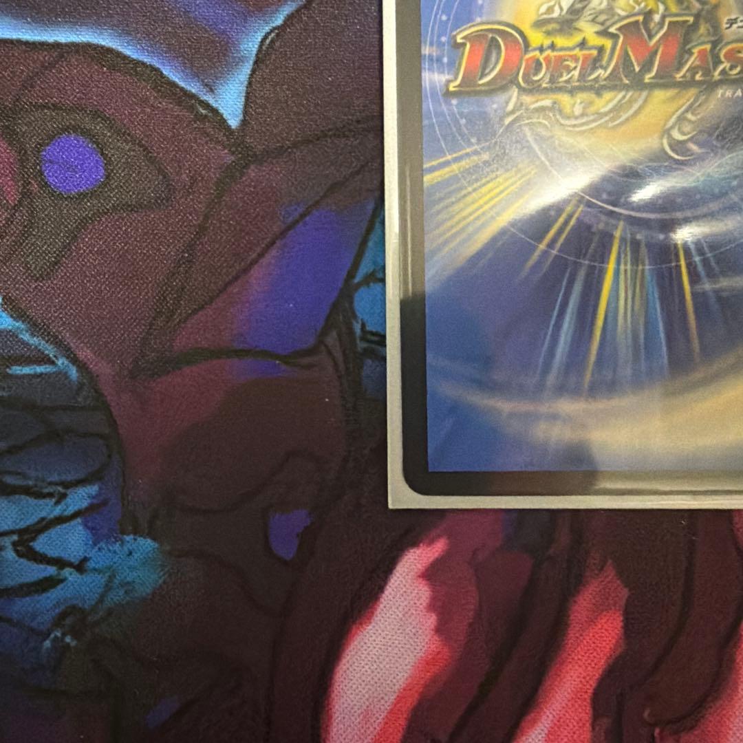 王導聖霊 アルファディオス