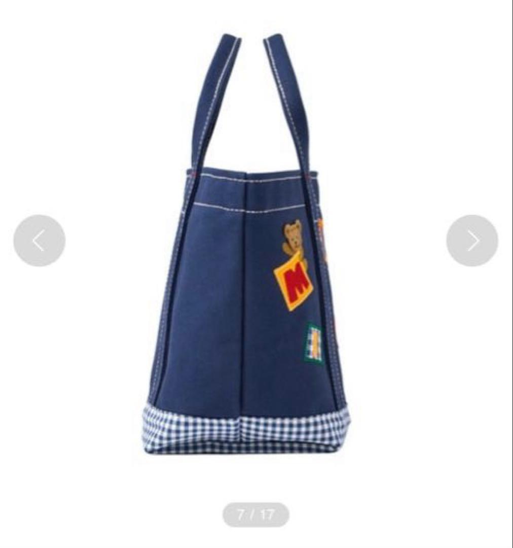 【新品未使用タグ付き】MIKI HOUSE ミキハウスベアトートバッグ