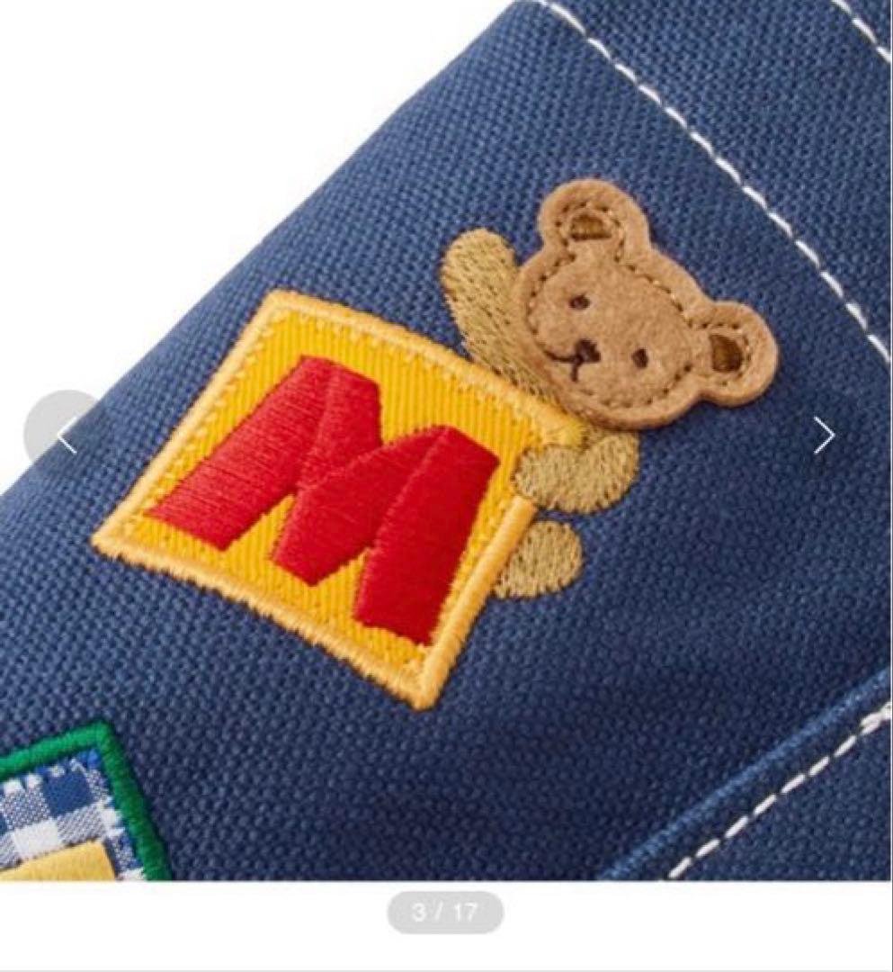 【新品未使用タグ付き】MIKI HOUSE ミキハウスベアトートバッグ