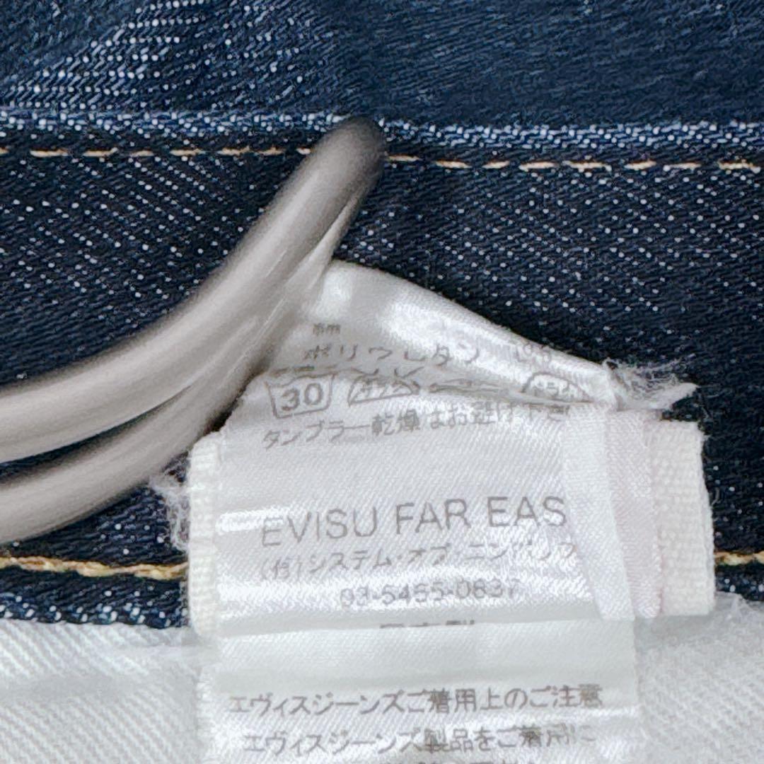 EVISU 初期 日本製 白カモメ スキニーデニム W26相当 濃紺