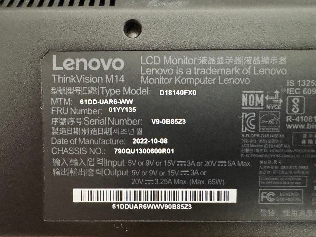 さ*ん様 レノボ　ThinkvisionM14 保証2026/4月