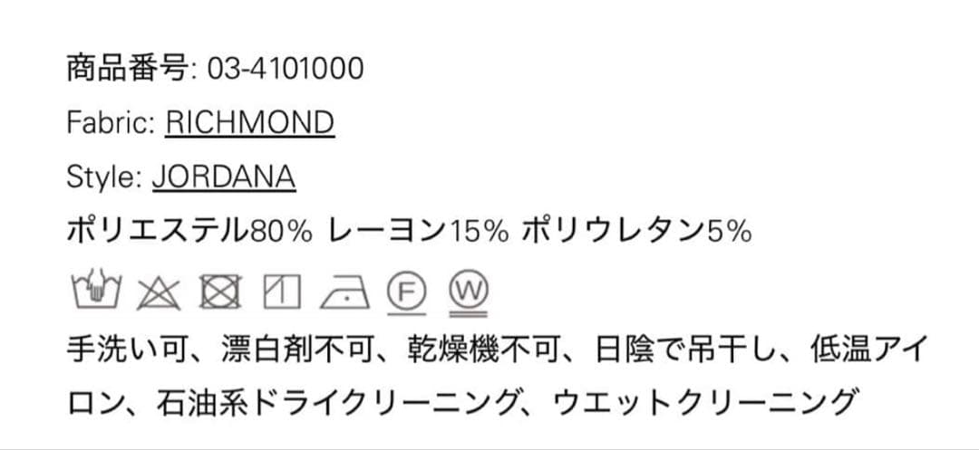 【美品】theory luxeパーカー