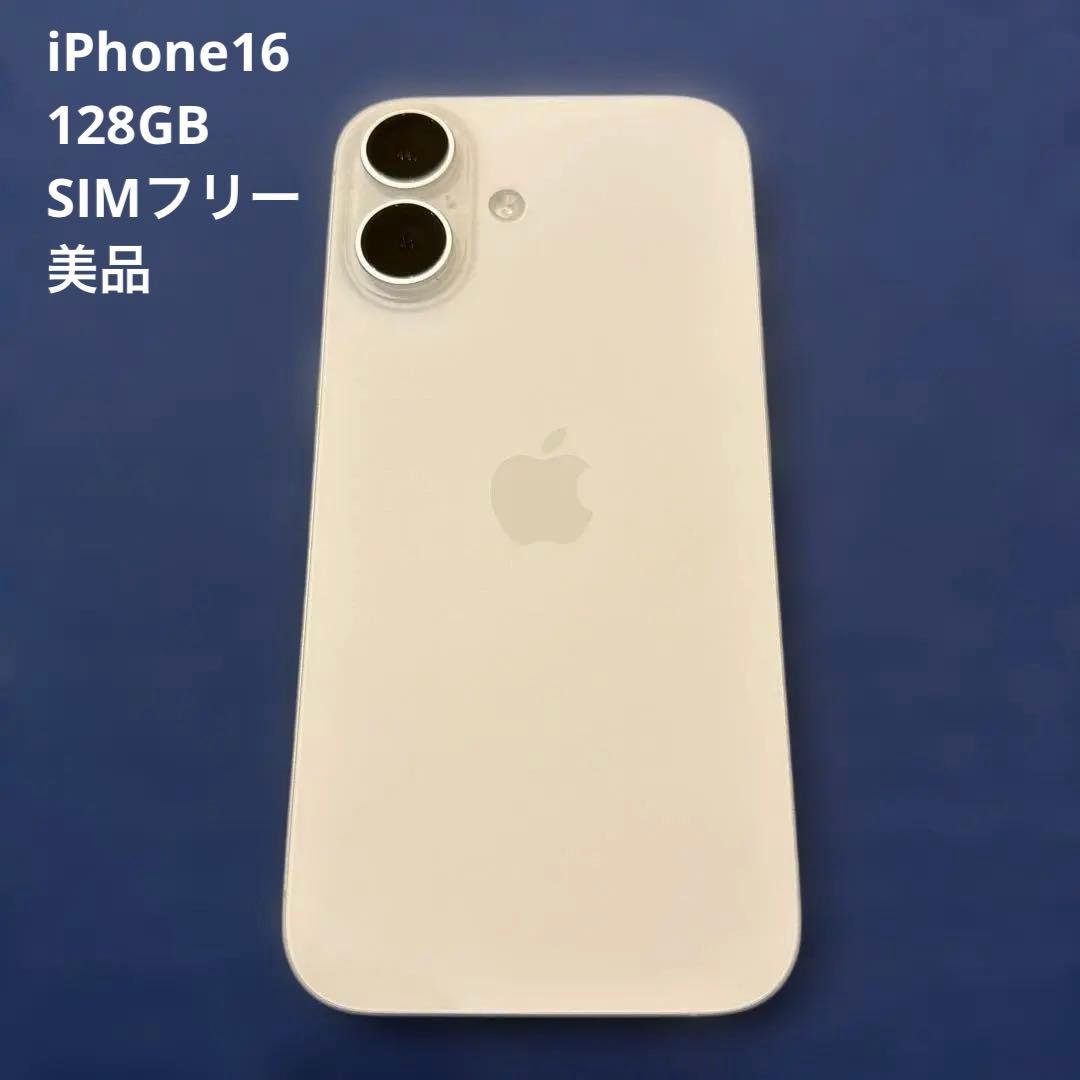 iPhone16 128GB 本体のみ