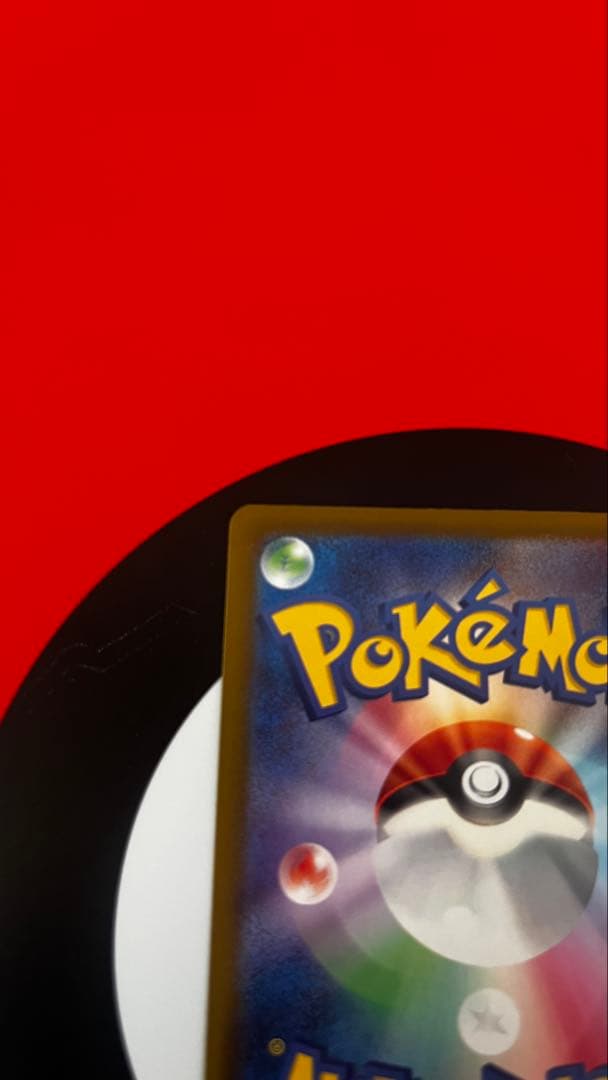 メガリザードンXex 中国語 箔押しエラーカード【ポケモンカードゲーム】