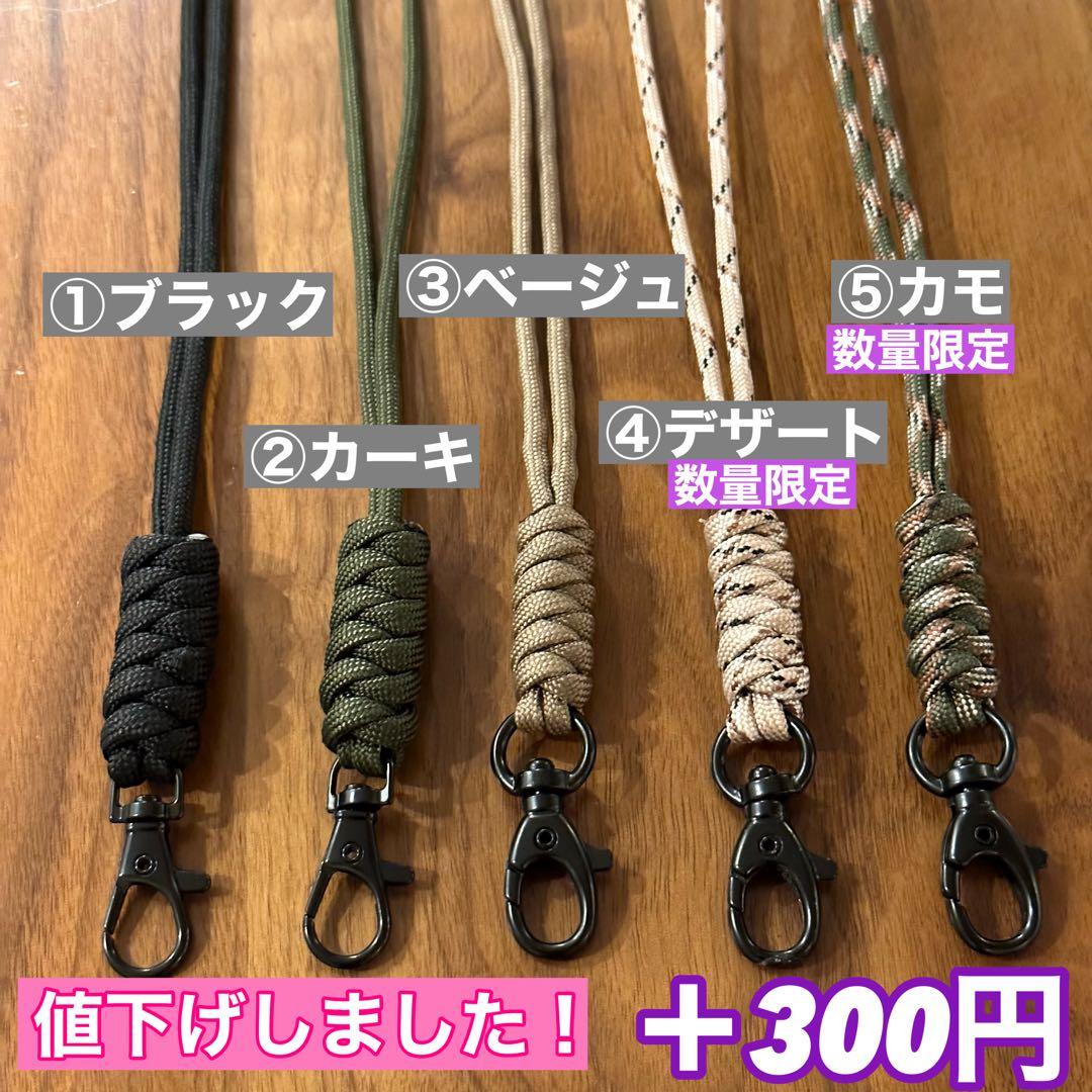 スームルーム　LUMINA5000 ルミナ5000 4個　カラビナ　ゴールゼロ