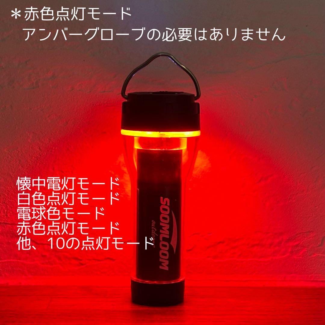 スームルーム　LUMINA5000 ルミナ5000 4個　カラビナ　ゴールゼロ