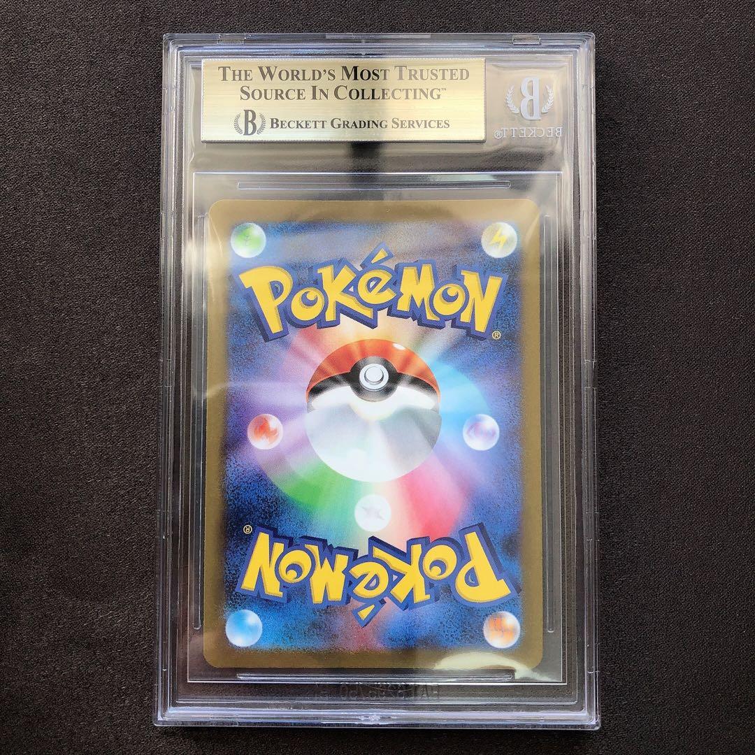 BGS10ゴールドラベル ブースター nagaba 長場 プロモ sb99