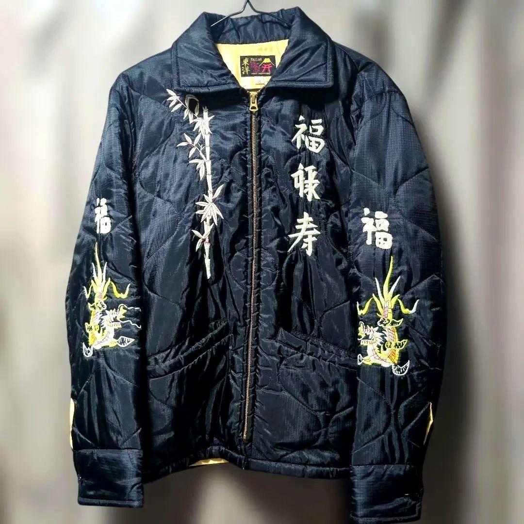 専用　東洋　ベトジャン　黒　キルティング　バズリクソンズ　スカジャン