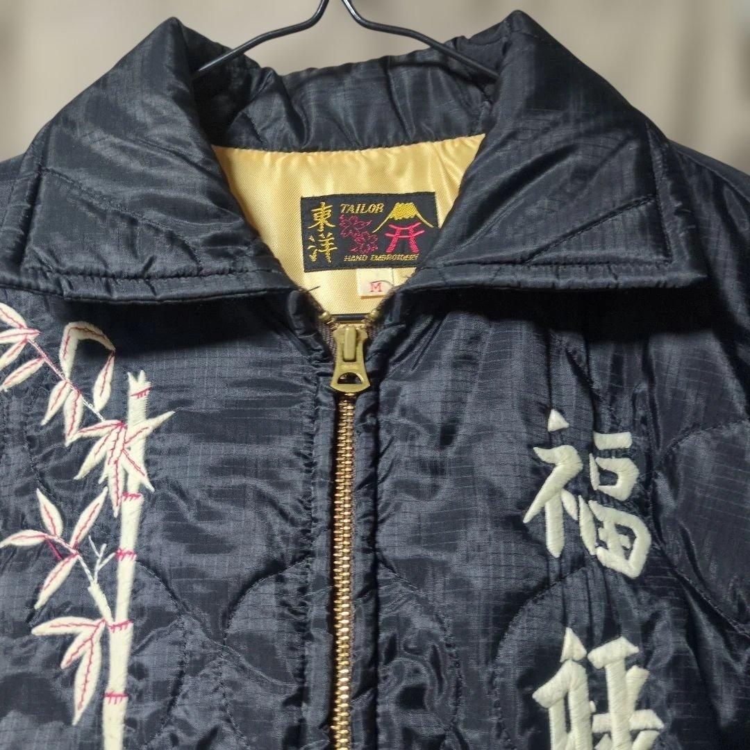 専用　東洋　ベトジャン　黒　キルティング　バズリクソンズ　スカジャン