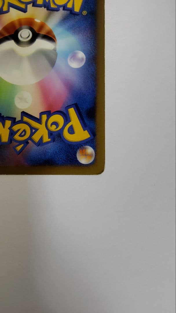 カビゴン PROMO DPプロモーションカード 127/DP-P