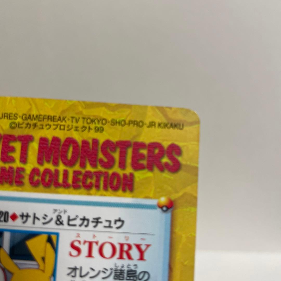 アニメ　ポケモン　カードダス　MOVIE 20 サトシ　ピカチュウ　ルギア爆誕