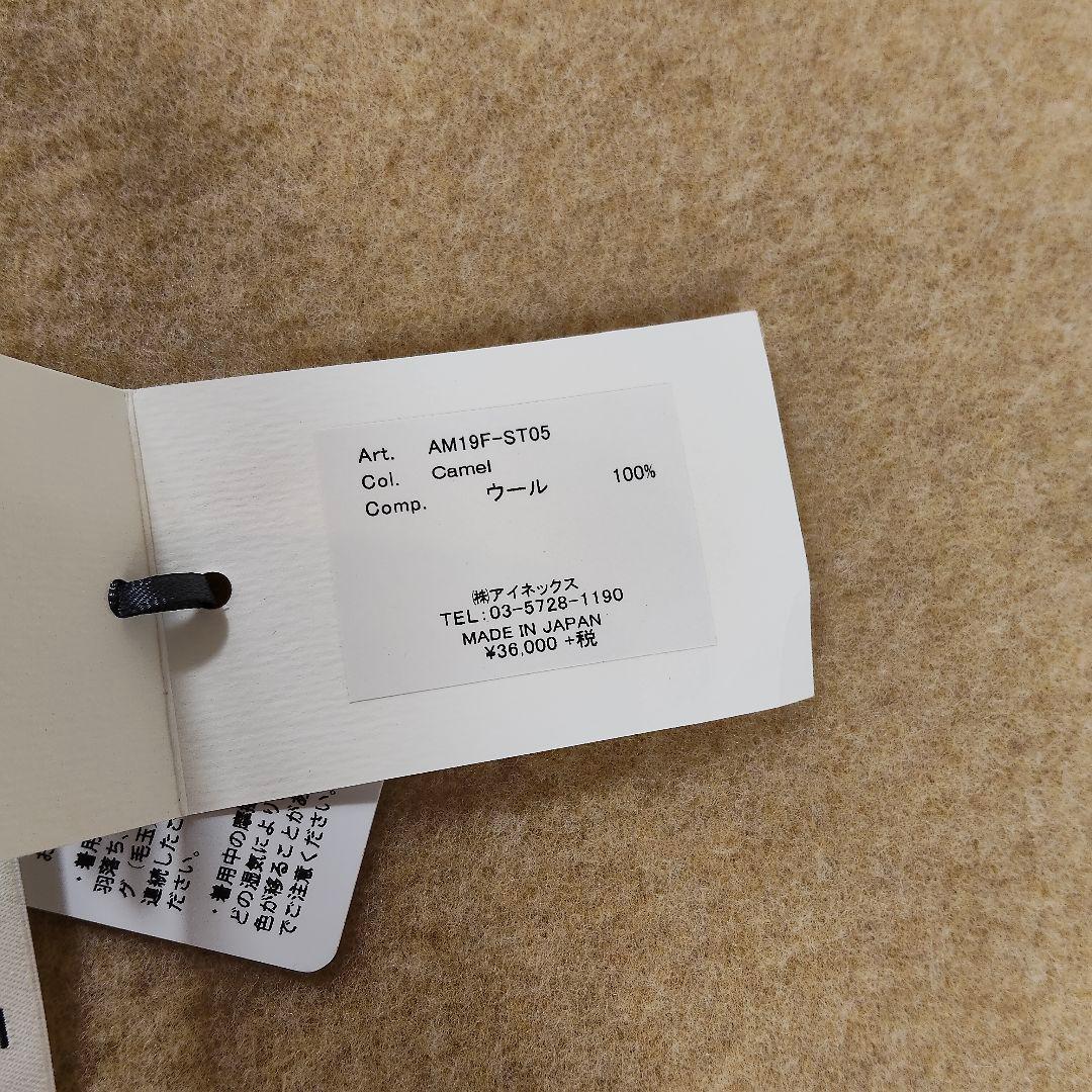 タグ付き未使用品　アソースメレ　ASAUCE MELER　大判ストールマフラー