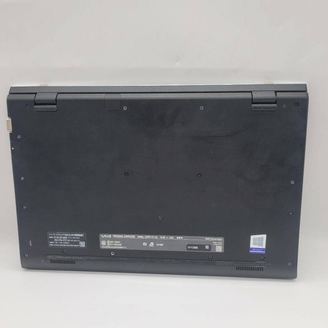 Sony Vaio VJPG11 | 第7世代 - Core i5